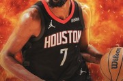 178体育直播电脑版-休斯顿火箭队推出新款手机壁纸|奥萨尔-汤普森|里德-谢泼德|休斯敦火箭队|斯蒂文·亚当斯|凯文-杜兰特_新浪体育_新浪新闻